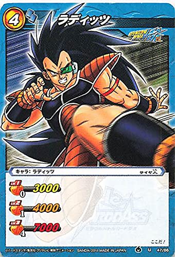 ドラゴンボール　カードダス　47枚 Amazon.co.jp: バンダイ ミラクルバトルカードダス ドラゴンボール